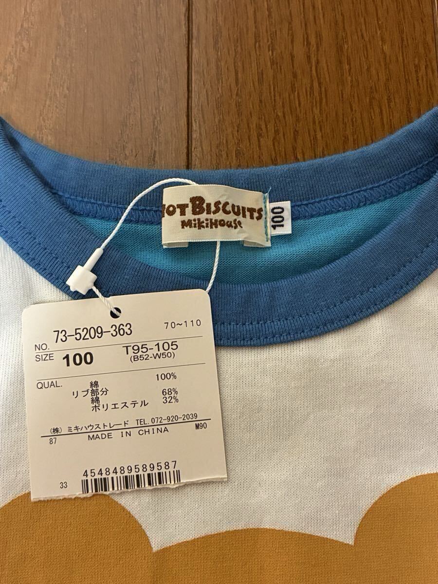【送料無料】ミキハウス　100cmロングＴシャツ　　2枚セット 新品未使用_画像4