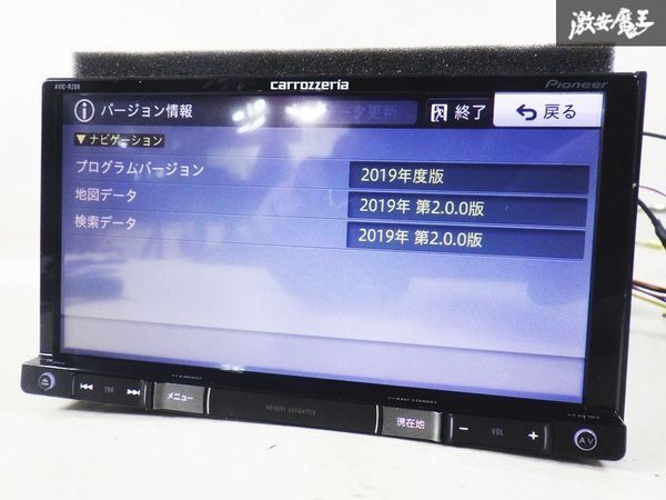 【地図データ2019年/保証付】スバル純正 carrozzeria カロッツェリア AVIC-RZ09 G-RZ09 zp メモリーナビ CD DVD Bluetooth カーナビ 棚_画像3