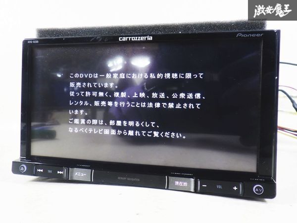 【地図データ2019年/保証付】スバル純正 carrozzeria カロッツェリア AVIC-RZ09 G-RZ09 zp メモリーナビ CD DVD Bluetooth カーナビ 棚_画像5