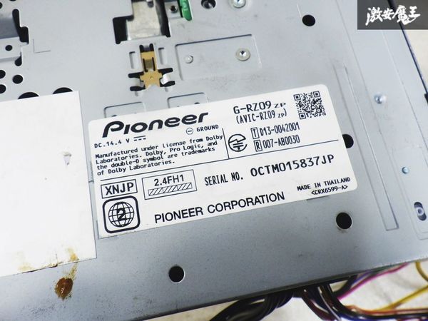 【地図データ2019年/保証付】スバル純正 carrozzeria カロッツェリア AVIC-RZ09 G-RZ09 zp メモリーナビ CD DVD Bluetooth カーナビ 棚_画像8