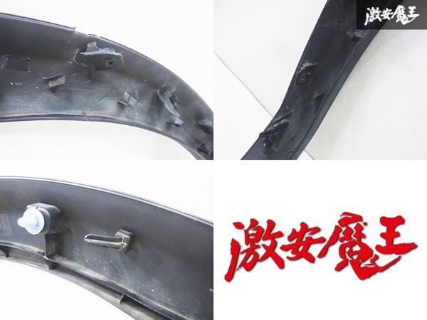 Peugeot純正 プジョー 3008 フロント フェンダーモール フェンダーアーチ 素地 左右 棚_画像9