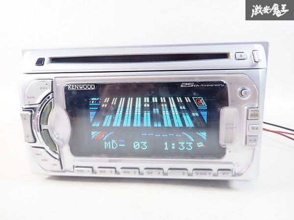 【動作OK★保証付】KENWOOD ケンウッド 汎用 2DIN オーディオプレイヤー カーオーディオ デッキ CD MD AUX DPX-5025MS 当時もの 棚_画像6