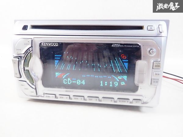 【動作OK★保証付】KENWOOD ケンウッド 汎用 2DIN オーディオプレイヤー カーオーディオ デッキ CD MD AUX DPX-5025MS 当時もの 棚_画像7