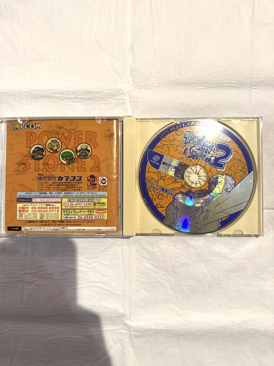 【送料無料】 パワーストーン2 Dreamcast ドリームキャスト ゲームソフト CAPCOM 取説 レア_画像3