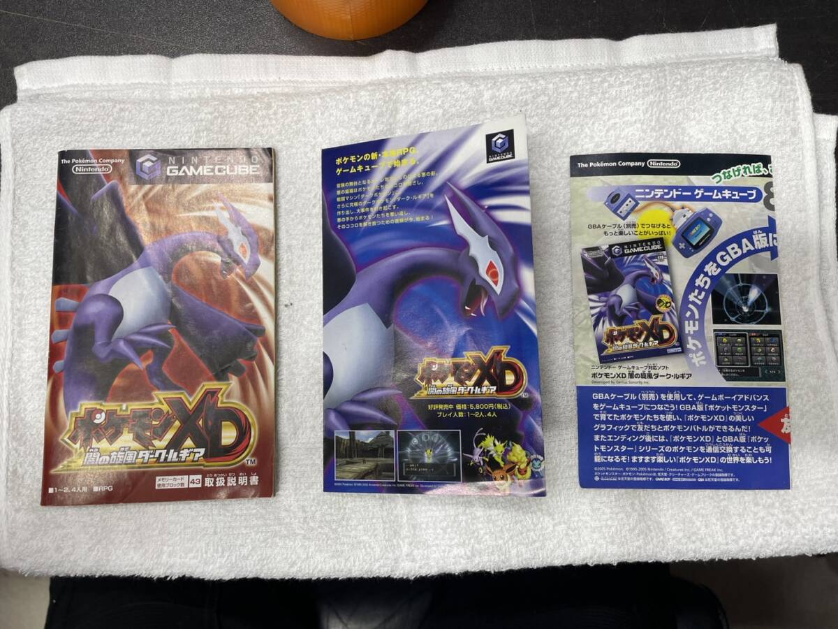 【H187】ポケモンXD 闇の旋風ダークルギア 箱付き ゲームキューブ用ソフト ポケットモンスター ダークルギア 任天堂 日本国内専用品_画像6