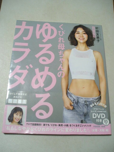 *.... Chan. ....kalada[ obi *DVD( нераспечатанный ) есть ]*. рисовое поле . прекрасный .