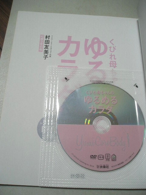 *.... Chan. ....kalada[ obi *DVD( нераспечатанный ) есть ]*. рисовое поле . прекрасный .