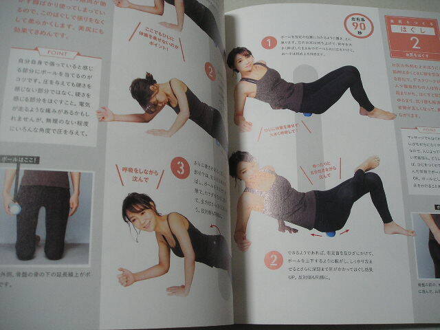 *.... Chan. ....kalada[ obi *DVD( нераспечатанный ) есть ]*. рисовое поле . прекрасный .