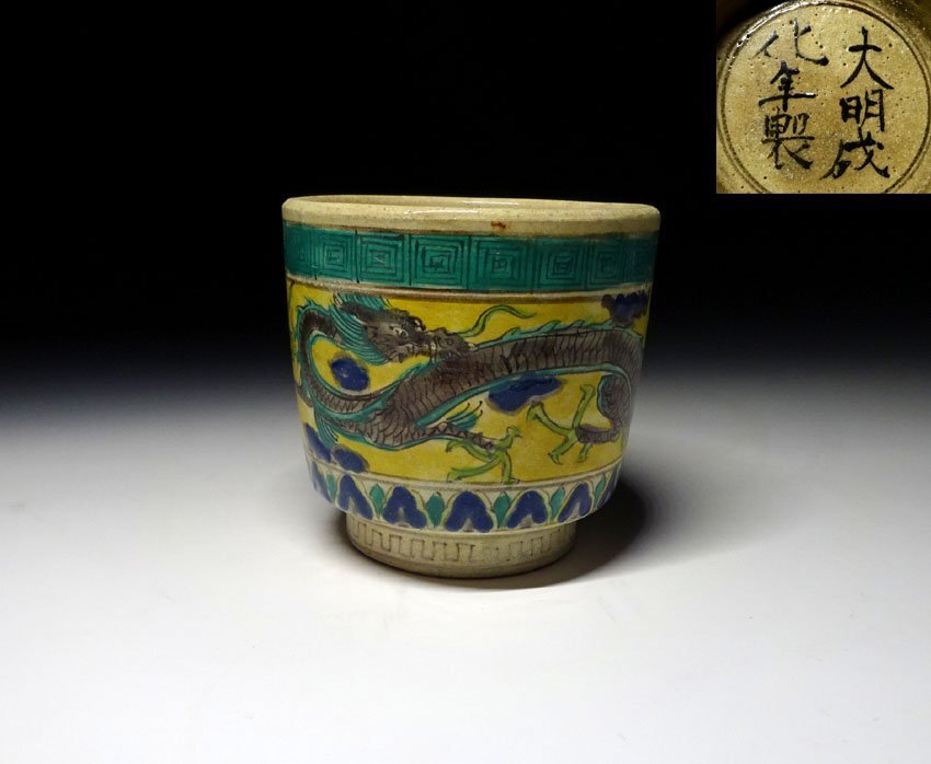 зеленый магазин c# времена предмет старый Kutani синий Kutani курильница огонь входить большой Akira .. год производства старый керамика i9/10-6271/4-3#60 зеленый магазин c# времена предмет старый Kutani синий Kutani курильница огонь входить большой Akira .. год производства старый керамика i9/10-6271/4-3#60