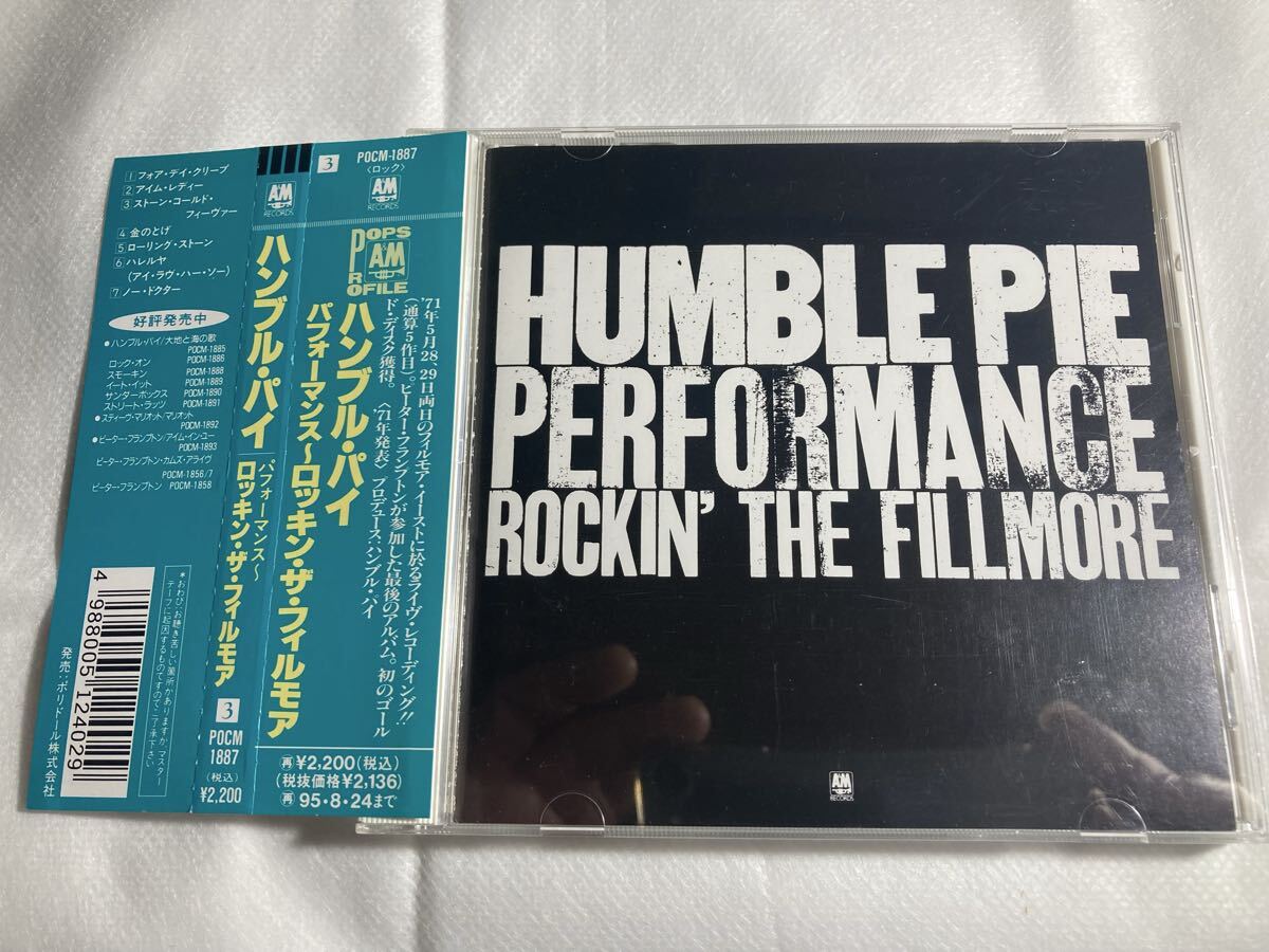Humble Pie ハンブル パイ CD フィルモア　ピーターフランプトン　オフィシャルライブ_画像1