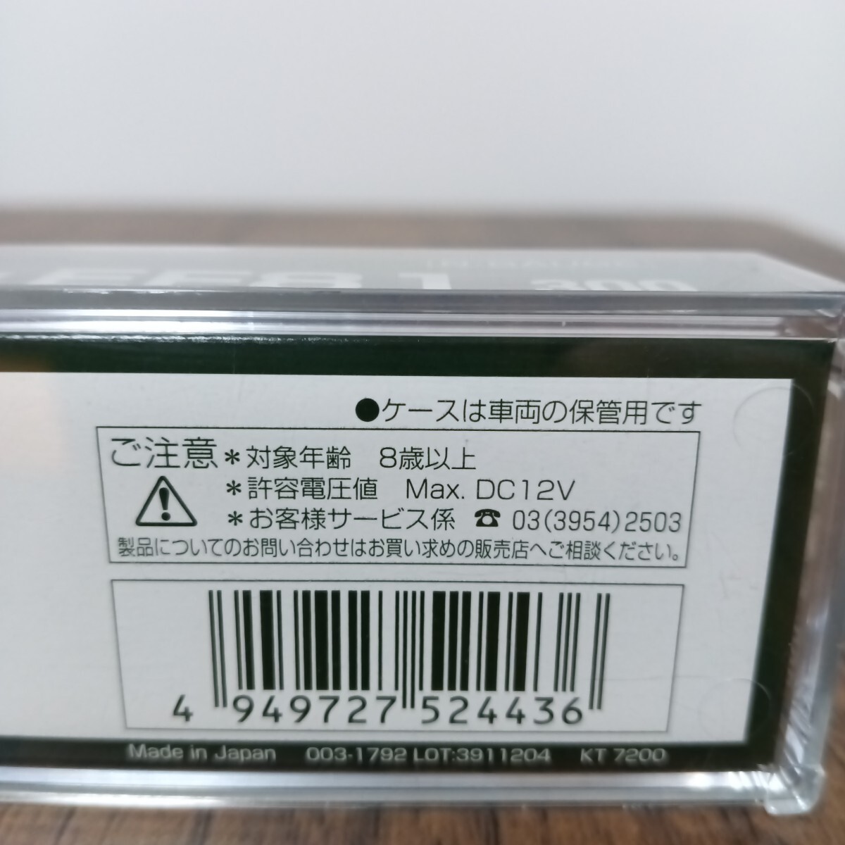 450　KATO　3067-1　EF81　300_画像6