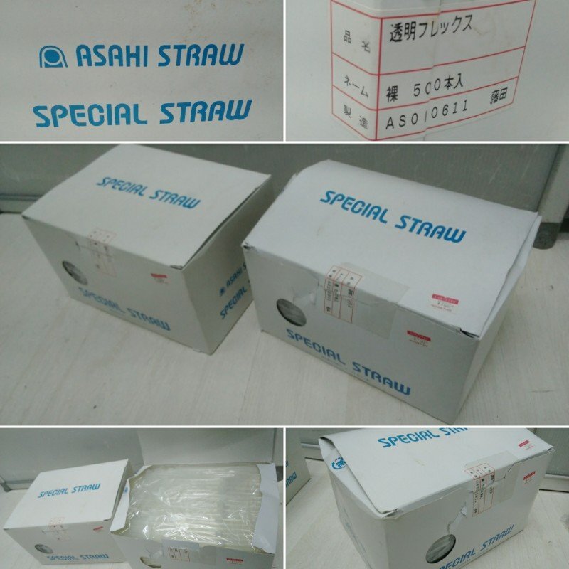 1 未使用品 プラスチック 容器 大量 まとめて HEIKO カップ カップ蓋 フタ ストロー ドリンクカップ プラ プラスチックカップ 使い捨て_画像5