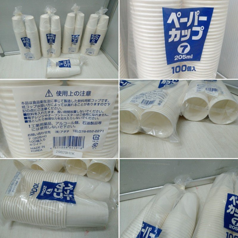 2 未使用品 プラスチック 容器 大量 まとめて HEIKO 紙カップ ペーパーカップ 耐熱紙コップ 透明カップ アサヒビール 使い捨て_画像4