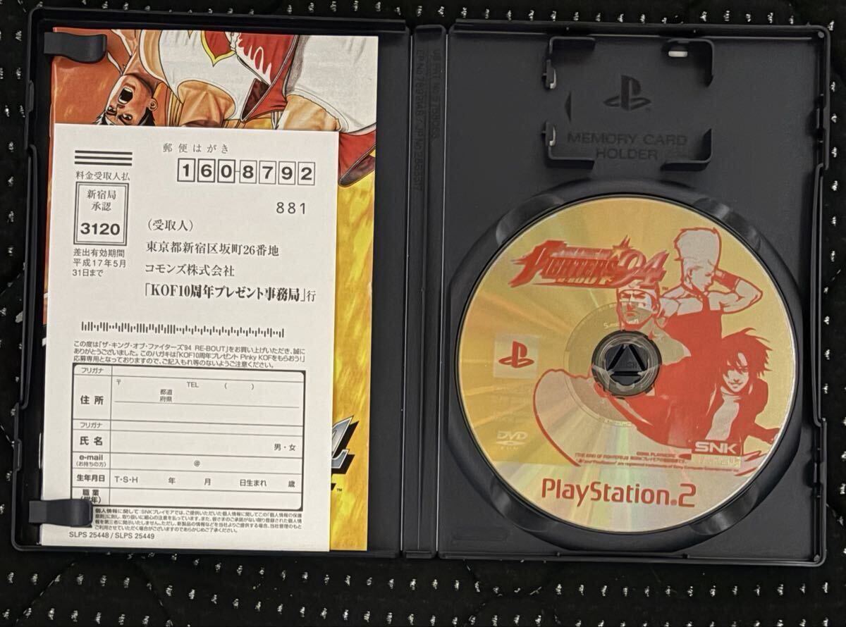 【Bタイプ・PS2】 THE KING OF FIGHTERS ’94 RE-BOUT 美品_画像3