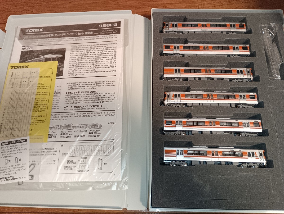 TOMIX セントラルライナー 313-8000 6両セット_画像1