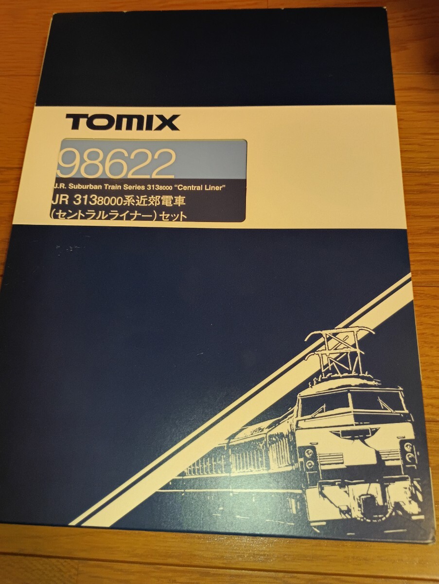 TOMIX セントラルライナー 313-8000 6両セット_画像3