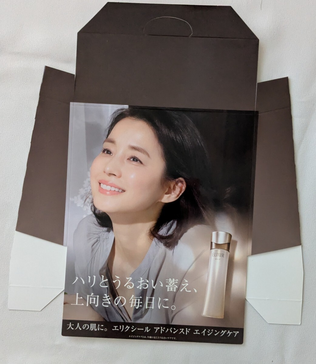 石田ゆり子 エリクシール パネル ボード ポップ リーフレット ポスター類 まとめ11点_画像5