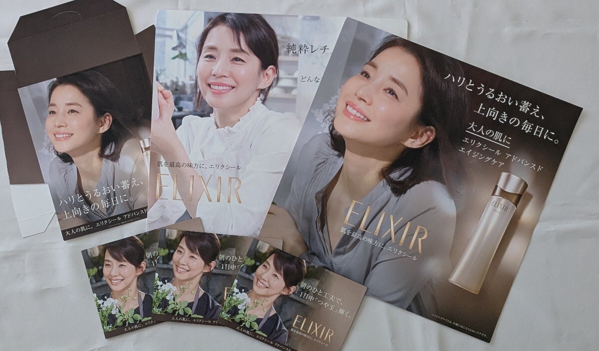 石田ゆり子 エリクシール パネル ボード ポップ リーフレット ポスター類 まとめ11点_画像2