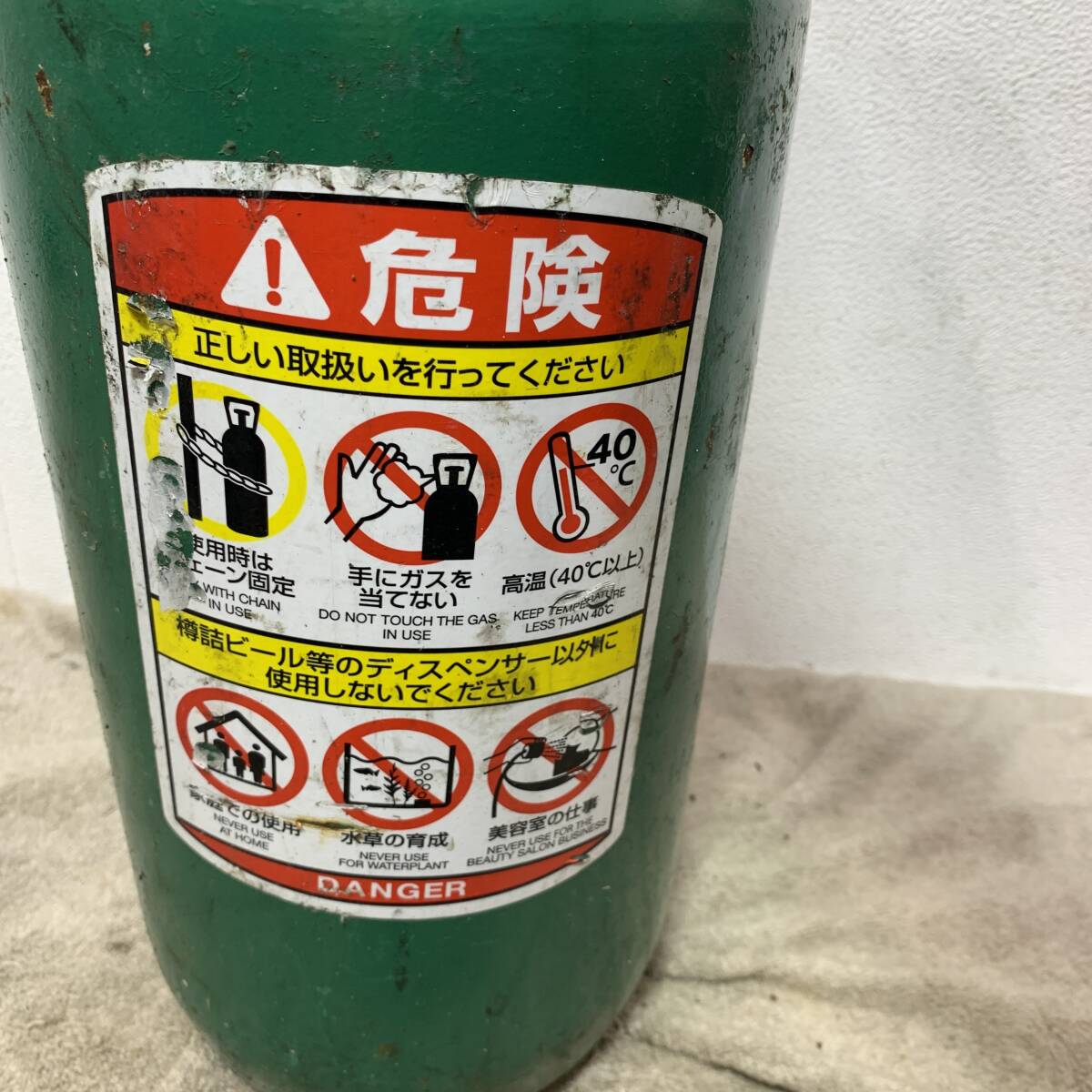 サッポロ ビールサーバー用炭酸ボンベ ミドボン 残量 満タンに近いです 引き取り限定 XZ4092_画像4