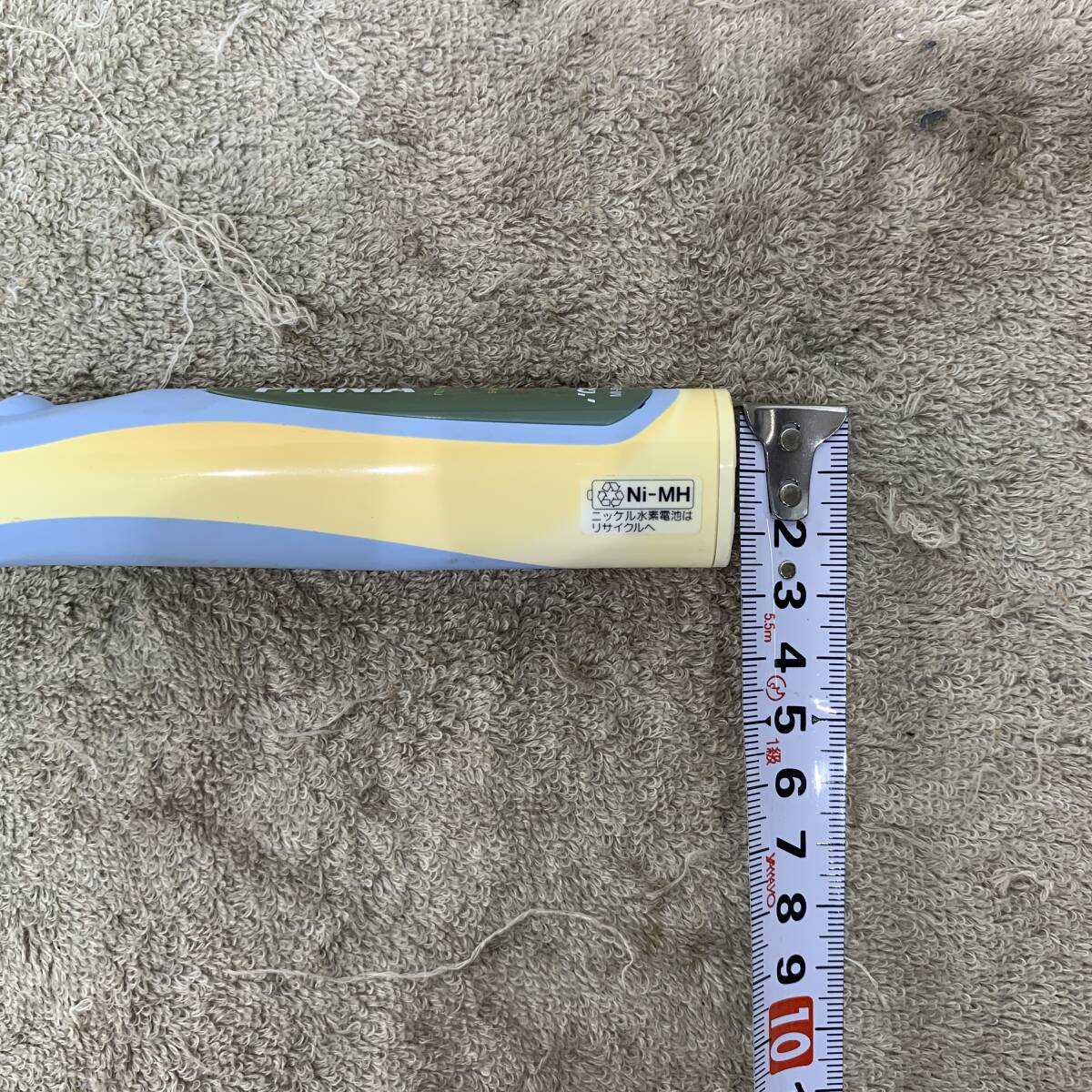 GC　音波振動歯ブラシ　PRINIA　プリニア　MI-0001　XZ4141_画像9