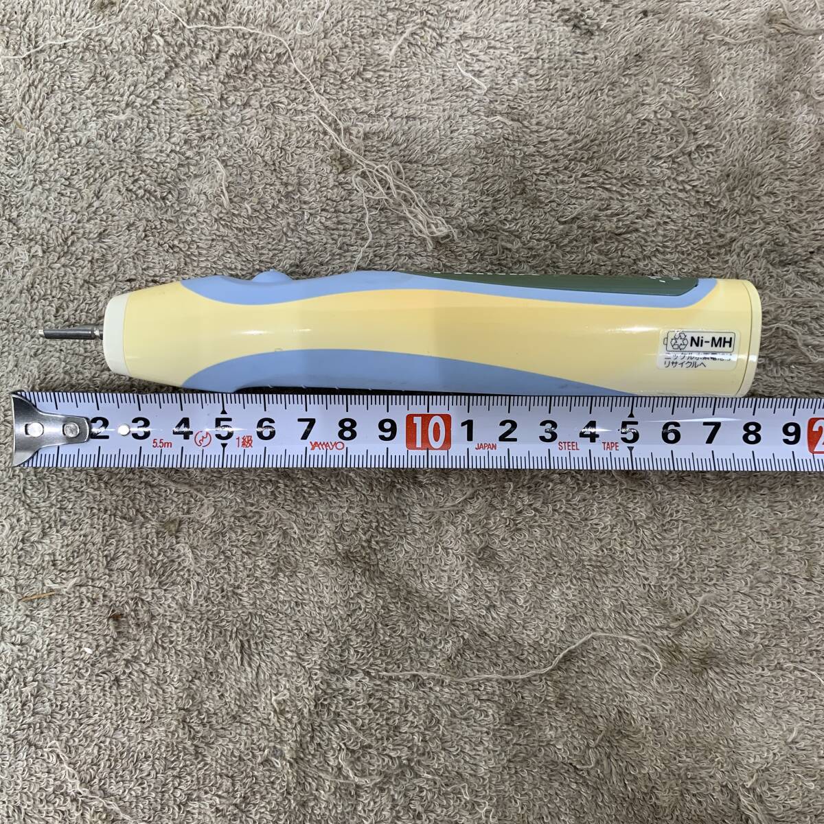 GC　音波振動歯ブラシ　PRINIA　プリニア　MI-0001　XZ4141_画像8