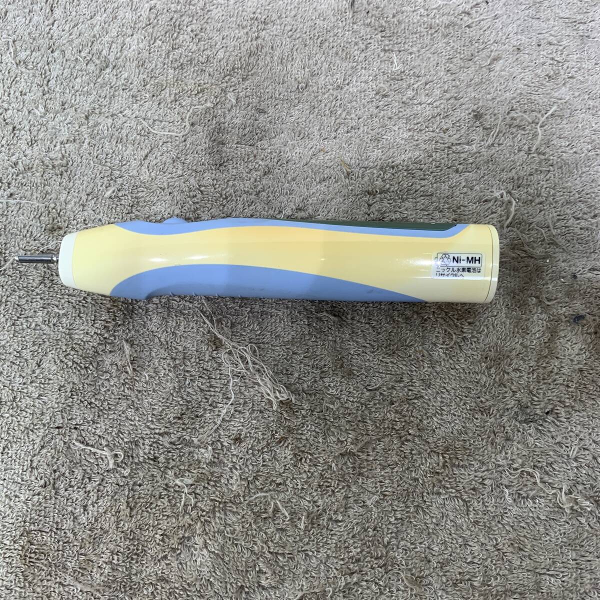 GC　音波振動歯ブラシ　PRINIA　プリニア　MI-0001　XZ4141_画像4