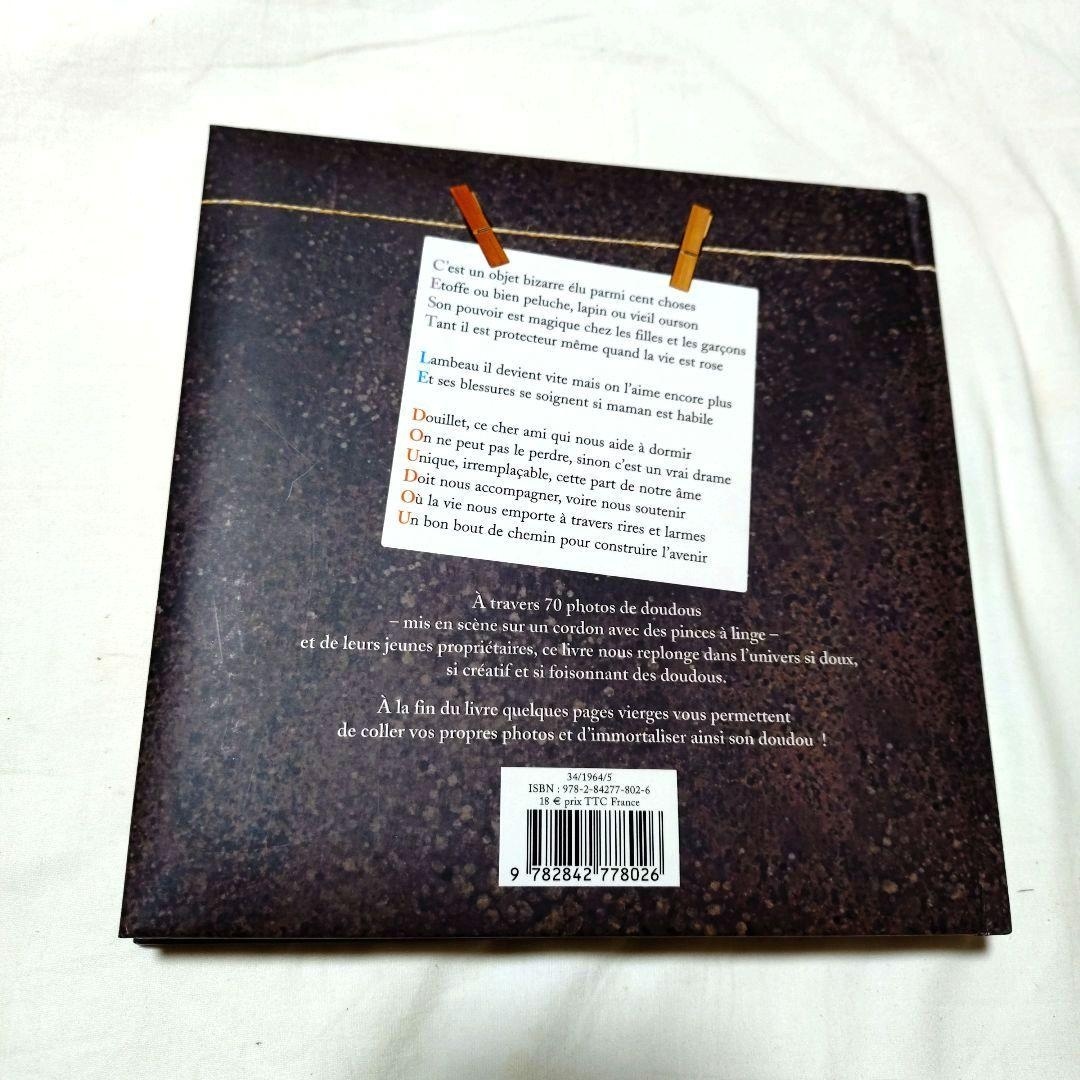 Mon doudou 私のぬいぐるみ 洋書 愛されすぎたぬいぐるみ アンティーク_画像7