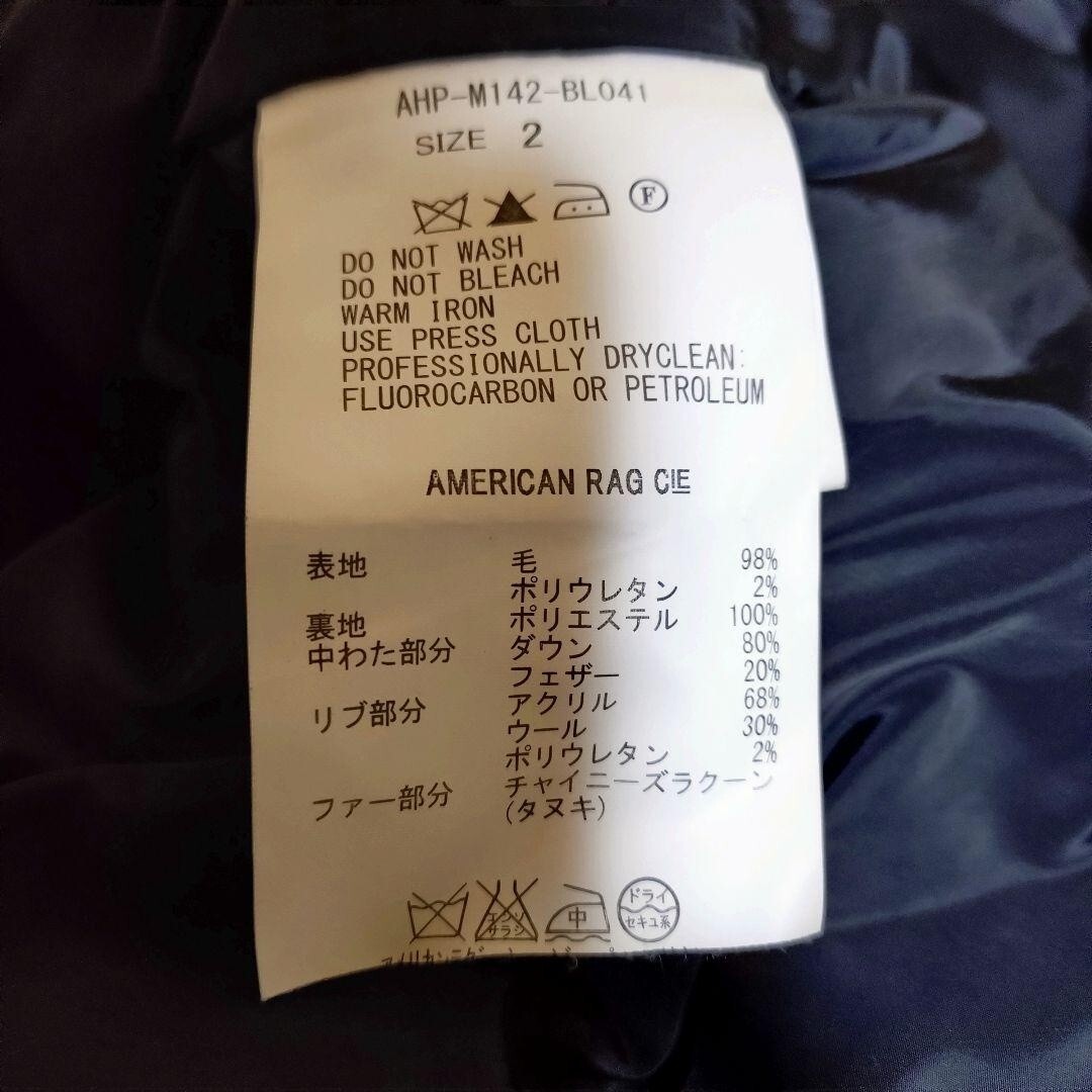 メンズ2 ：AMERICAN RAG CIE アメリカンラグシー リアルラクーンファーフード ダウンジャケット グレー_画像8