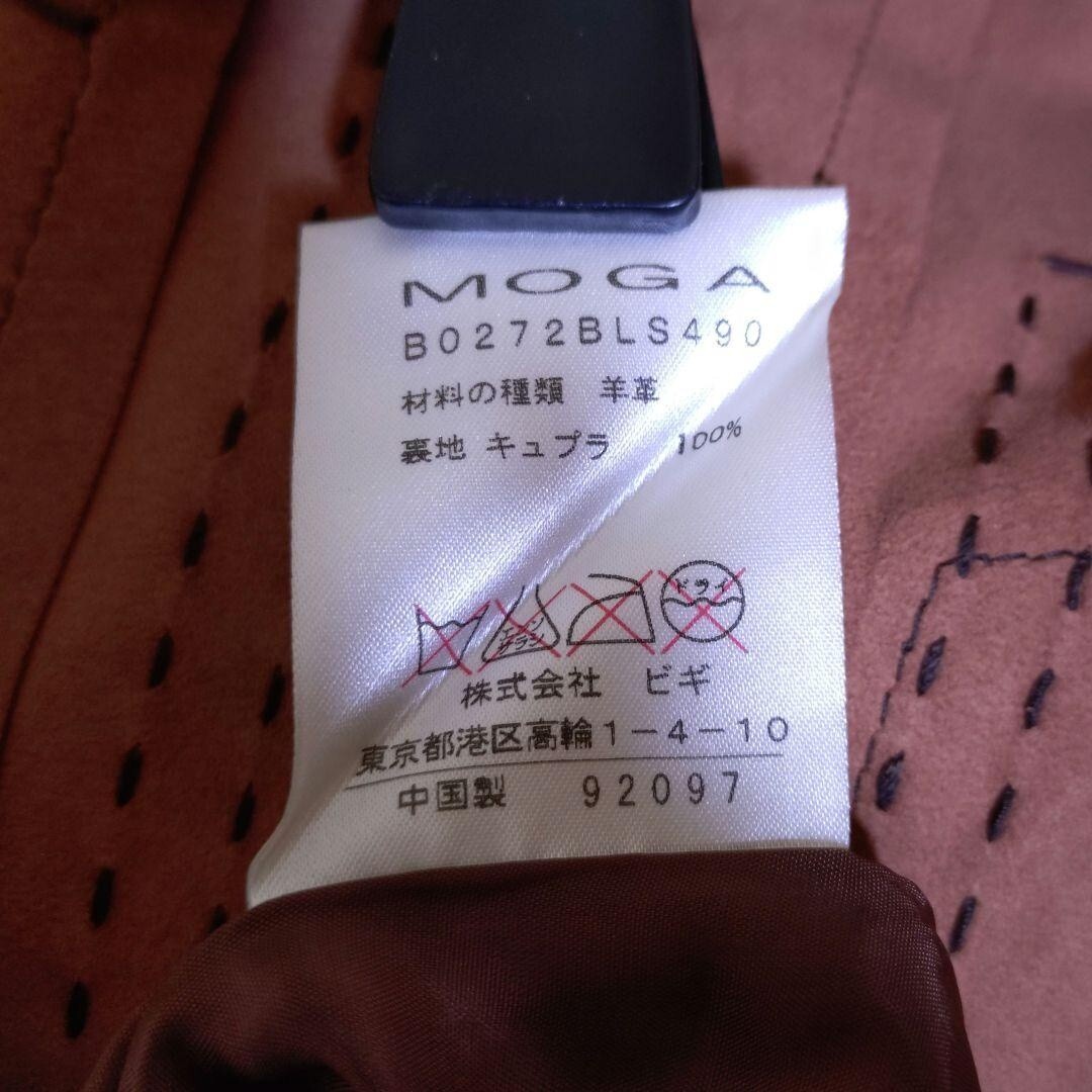 MOGA モガ 本革羊革シープレザー膝丈フレアスカート 茶ブラウン レディース_画像8