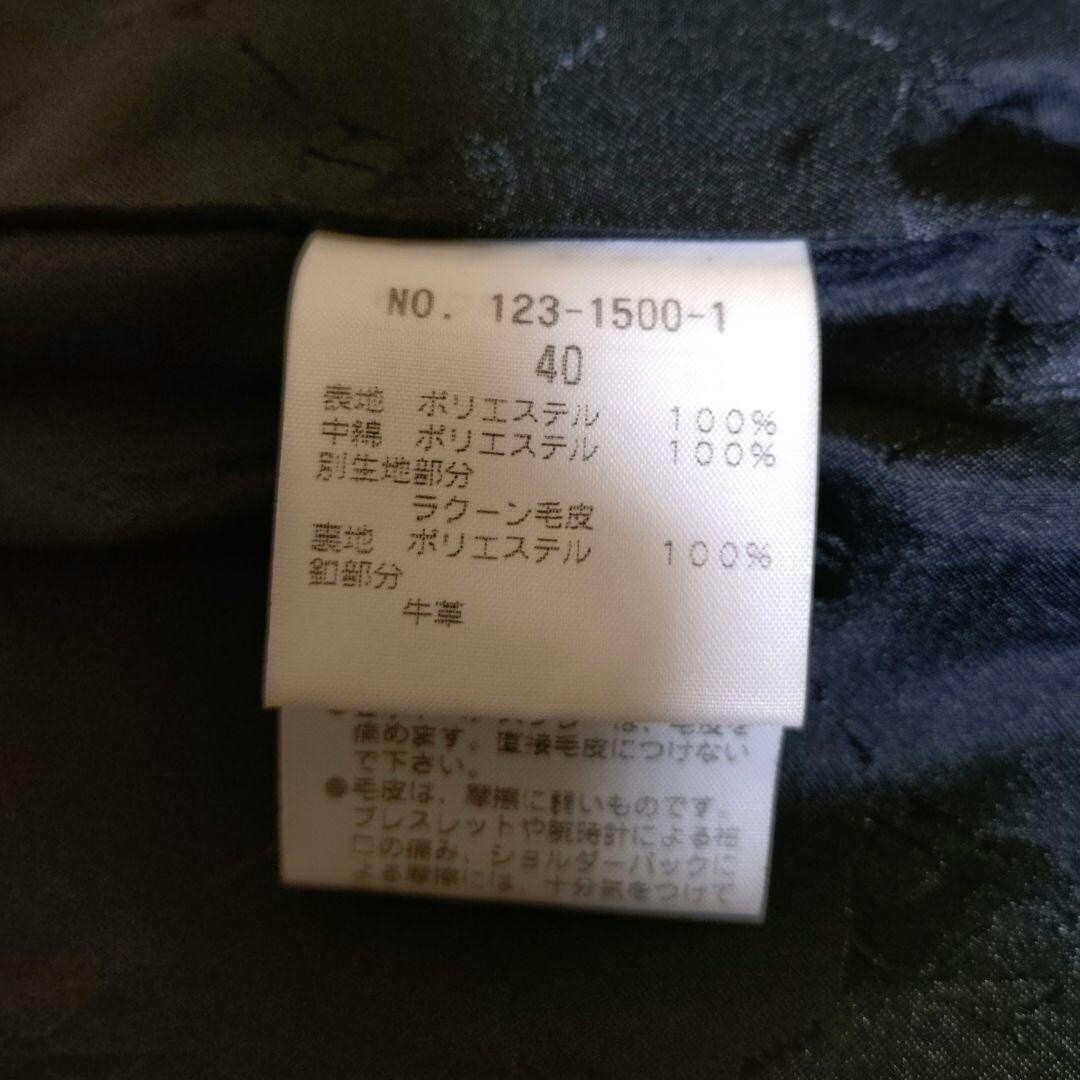 レディースL リアルラクーンファー中綿入りベスト ラインストーンワッペン 黒ブラック_画像8