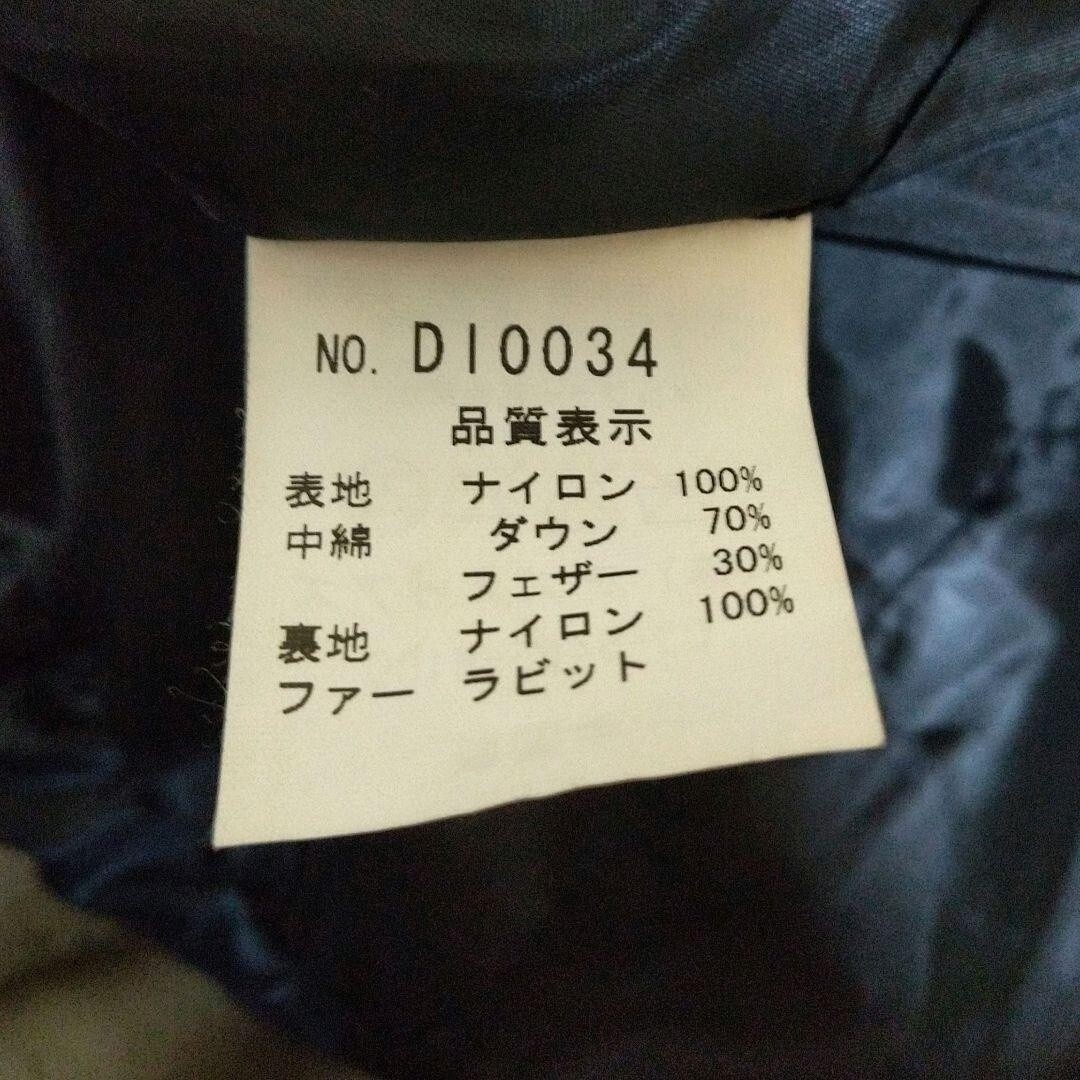 AS KNOW AS アズノウアズ リアルラビットファー襟 フレアスリーブ ロングダウンコート 黒ブラック レディース_画像9