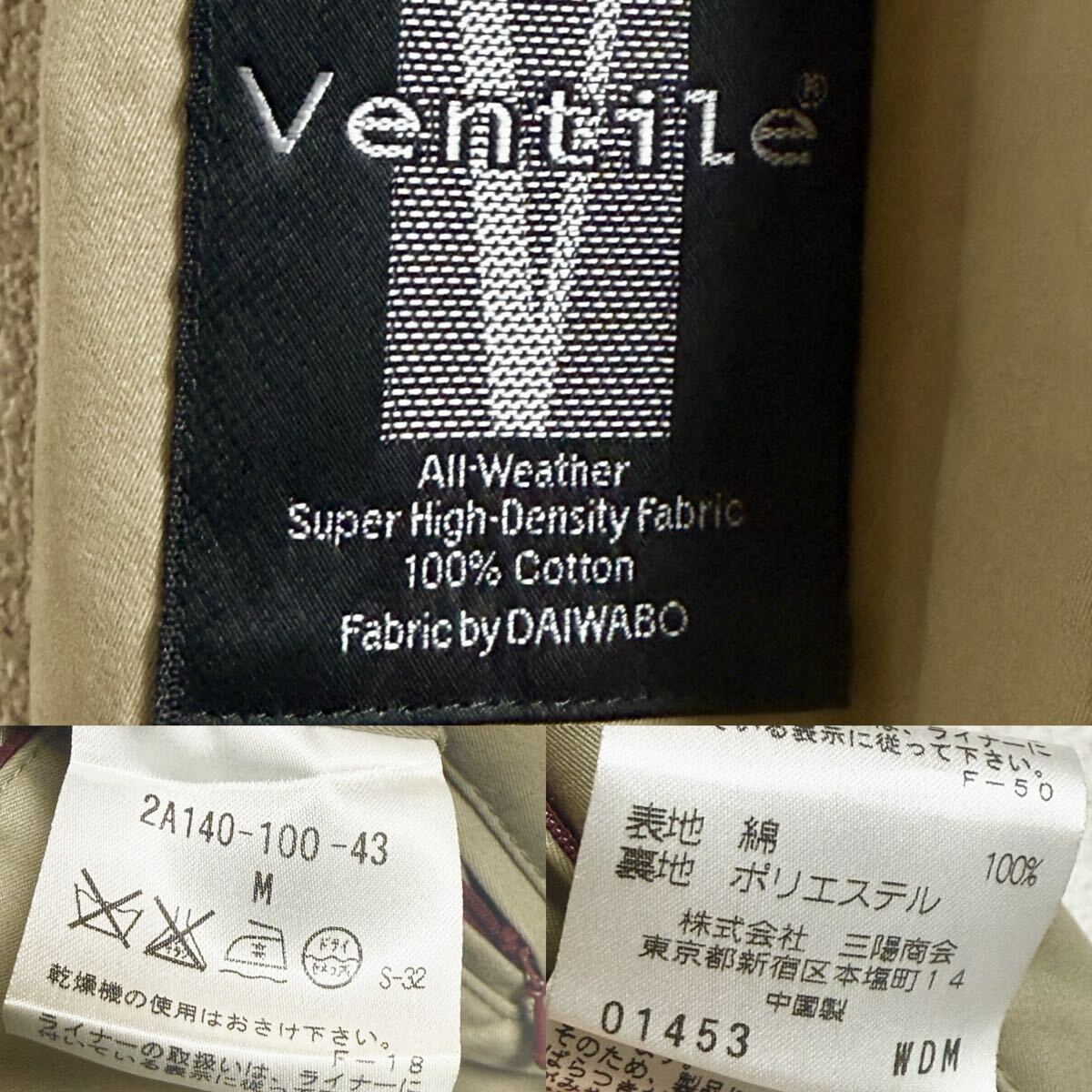 SANYO COAT サンヨーコート 山陽商会 ステンカラーコート トレンチコート ロングコート ベージュ メンズ サイズ M ＊DI_画像10