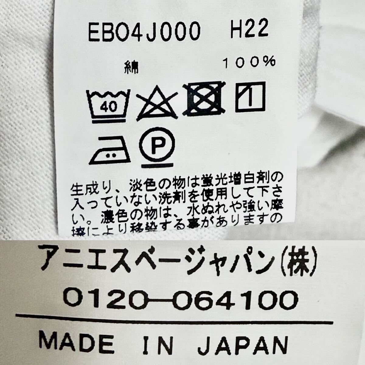 agnes b. アニエスベー 長袖Tシャツ カットソー プルオーバー ハイネック 無地 ホワイト レディース サイズ 3 ＊DI_画像9