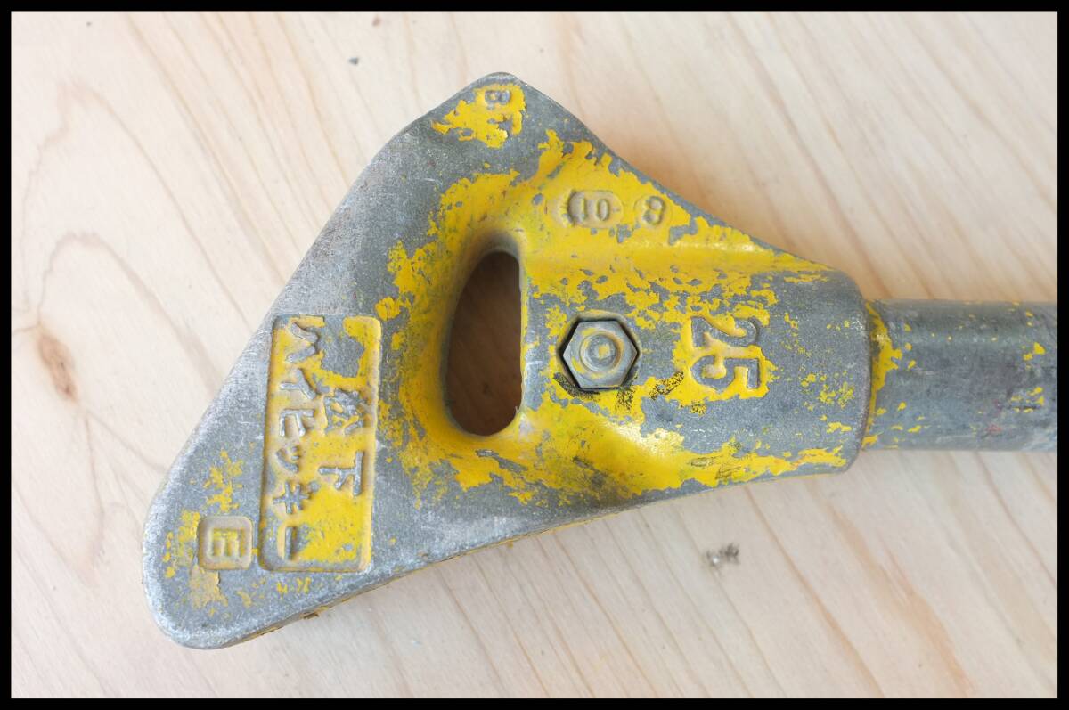 松下 DS0030 ハイヒッキー E型 定格E25 C25 管73004_画像4