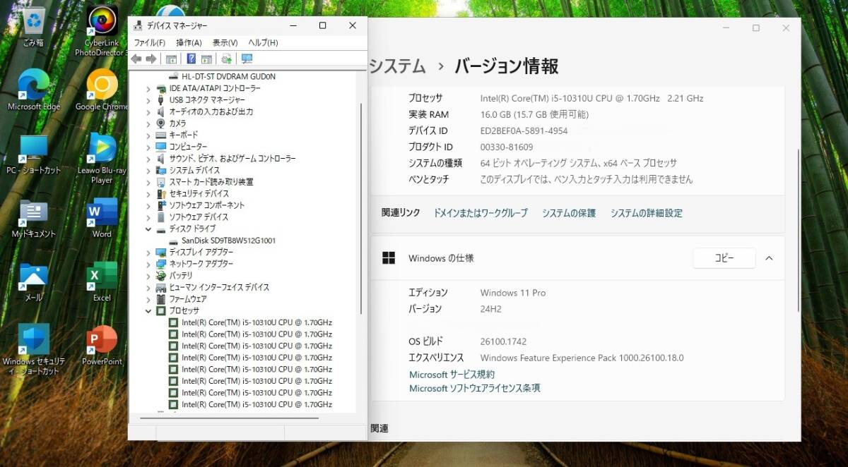 ◇高速動作＆W11快適設定 美品 Life Book A7510E / Ci5-10310U / SSD 512GB / 16GB / Wi-Fi+BT / Wカメラ / DVDマルチ◇i_画像8