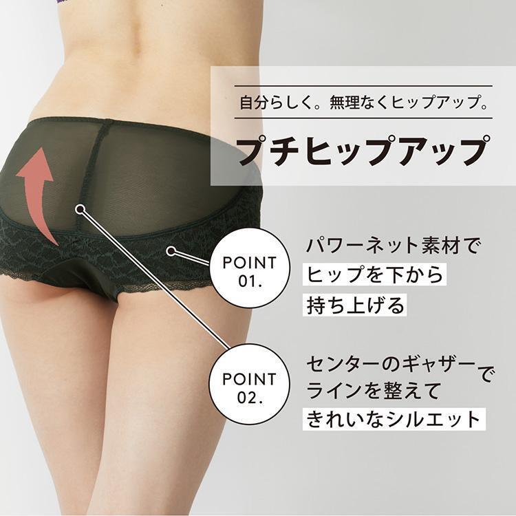 ★M★送料込み★定価2860円★トリンプ プチヒップアップ ボーイズレングス アモスタイル 25thアニバーサリーコレクション AMST1444 PT M020_画像9