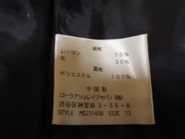 ローラアシュレイ LAURA ASHLEY 花柄 バラ 薔薇 ブーケ ロングスカート 13号 濃紺 美品 ニット ストレッチ ウエストゴム_画像7