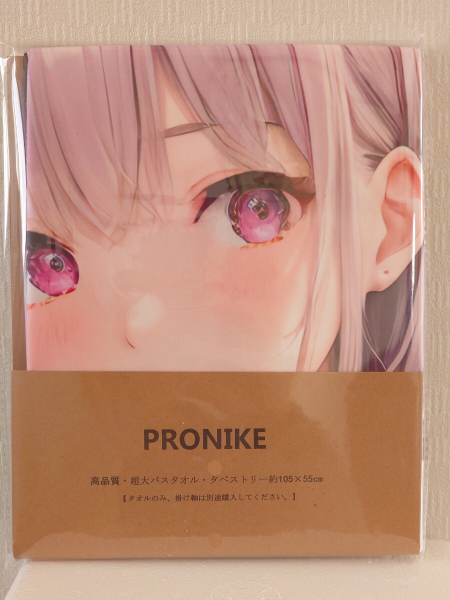  новый статья красный neg крышка man супер большой банное полотенце 105×55cm