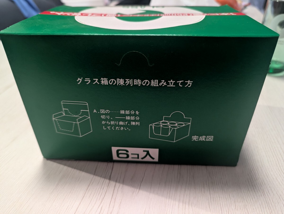 【1円スタート】サントリー Q グラス 6個セット 非売品 ノベルティ 緑 コップ 箱付き SUNTORY Q LIGHT & SMOOTH_画像7