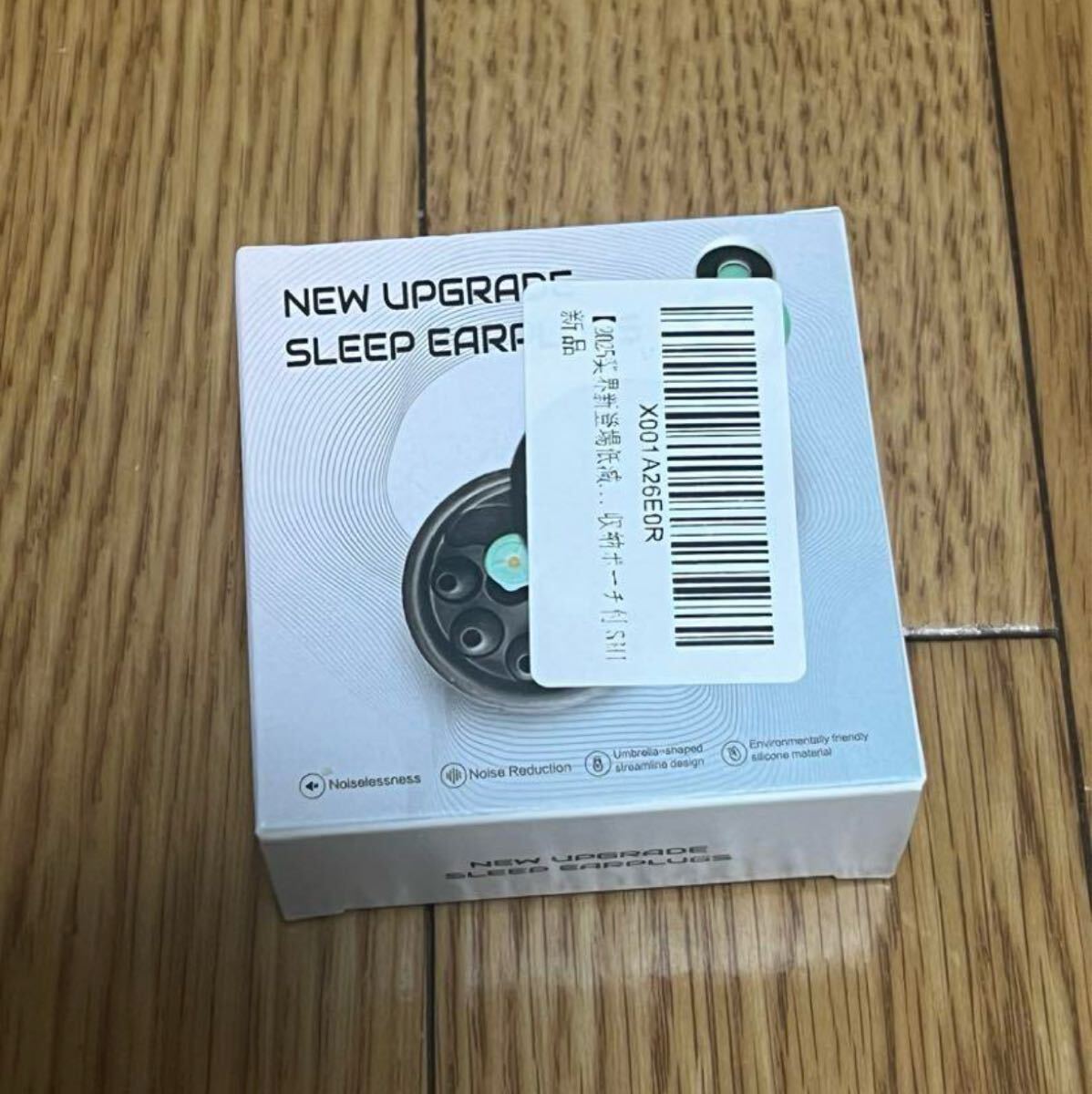 当日発送　業界新登場　収納ポーチ付　耳栓完全遮音 みみせん_画像9