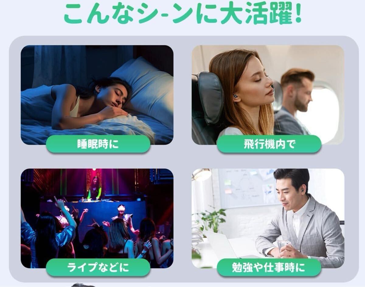 2025新登場ノイズ遮断 快適耳栓 ノイズキャンセリング みみせん 耳栓_画像7