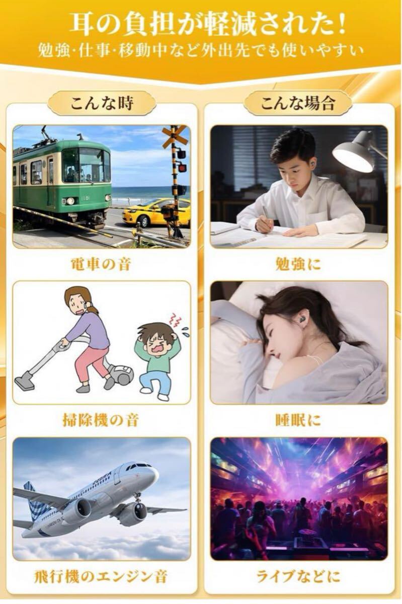 当日発送　業界新登場　収納ポーチ付　耳栓完全遮音 みみせん_画像8