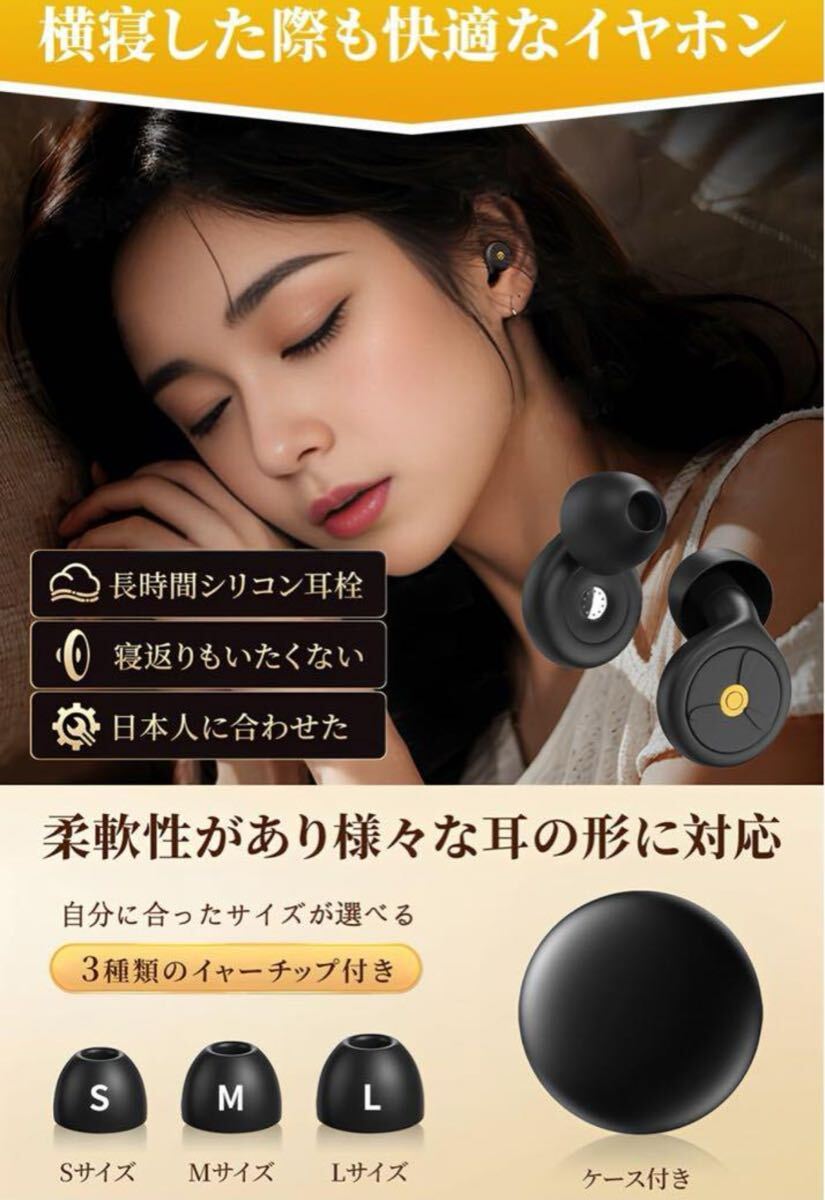 当日発送　業界新登場　収納ポーチ付　耳栓完全遮音 みみせん_画像5