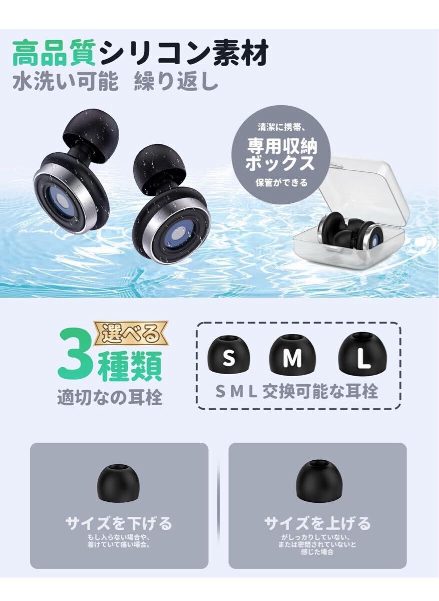 2025新登場ノイズ遮断 快適耳栓 ノイズキャンセリング みみせん 耳栓_画像5