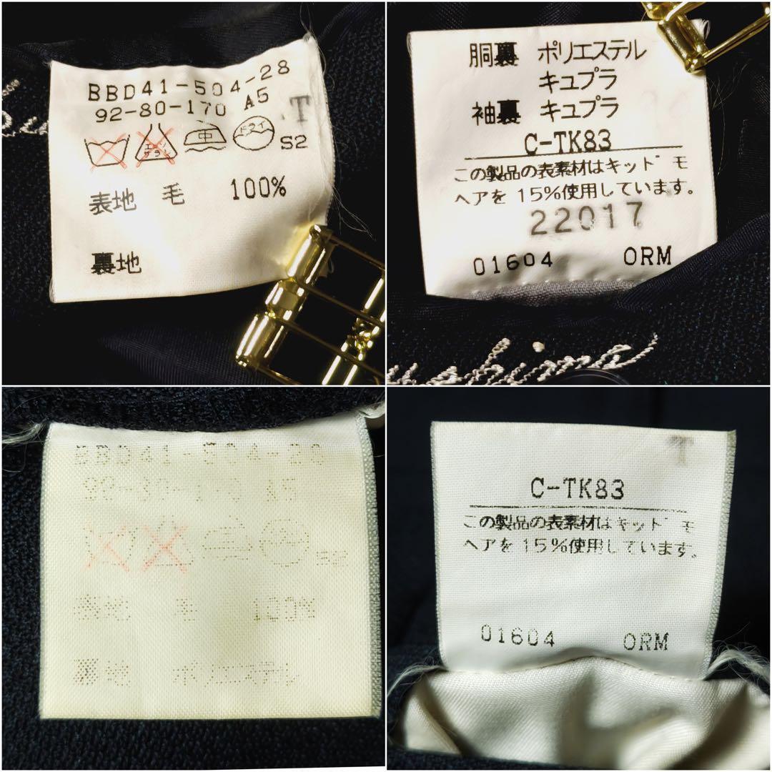 バーバリープローサム カジュアルスーツ セットアップ ダブル 濃紺 モヘア混 バーバリーズ Burberry PRORSUM Burberrys_画像10