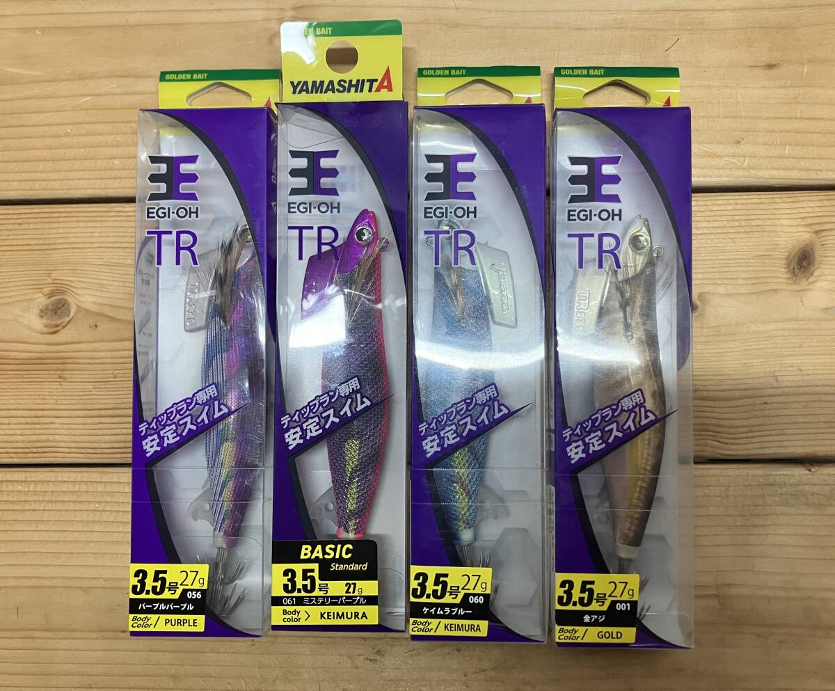 【送料無料】ヤマシタ エギ王TR 3.5号 27g 4本セット_画像1