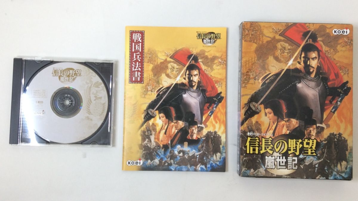 【未点検・未清掃】信長の野望 / 英雄伝説Ⅱ / ロードス島戦記Ⅱ 他 レトロゲーム Windows PC-98 PC98VM XP 他 8本セット【中古品】_画像6