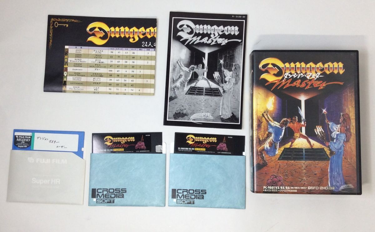 【未点検・未清掃】信長の野望 / 英雄伝説Ⅱ / ロードス島戦記Ⅱ 他 レトロゲーム Windows PC-98 PC98VM XP 他 8本セット【中古品】_画像4