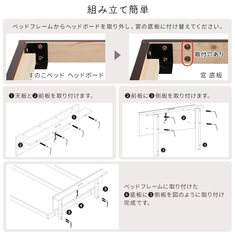 【宮単品】パイン材高さ2段階調整脚付きすのこベッド用(シングル) HP-02S-WHW ホワイトウォッシュ_画像9