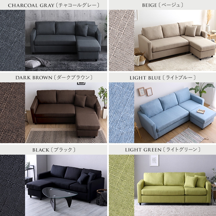 ファブリックコーナー3人掛けソファ　FC-3P-BK　ブラック_画像4